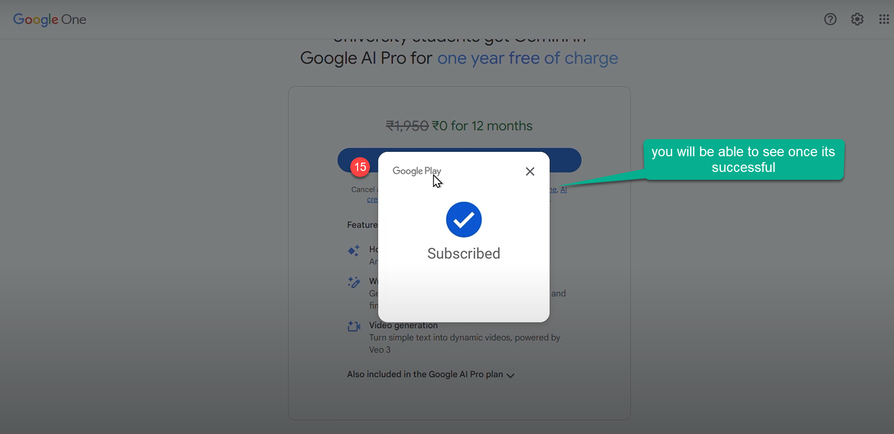 Screenshot of successful subscription confirmation
